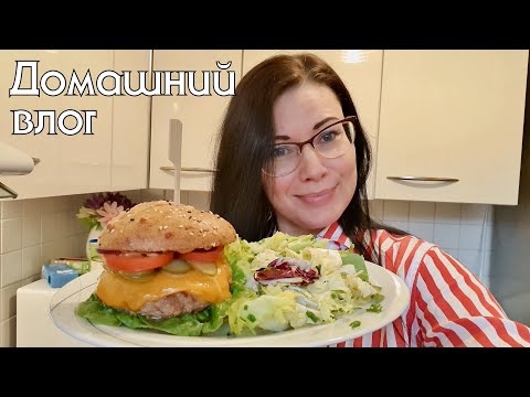 Видео: Посылочка от подписчицы. Готовлю кето-бургер😋🍔👌 #низкоуглеводное_питание #lowcarb #кето