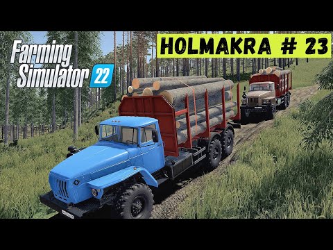 Видео: FS 22 - ПРОДАЮ ПАЛЛЕТЫ. НОВЫЕ УРАЛЫ. БРЁВНА ДЛЯ НОВОГО ПРОИЗВОДСТВА. Лесоруб в Глуши  HOLMAKRA # 23