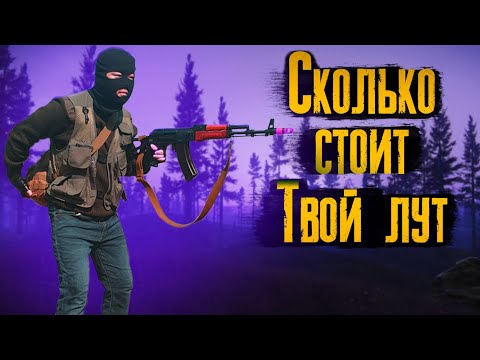 Видео: Челлендж от Шусса в Таркове "feat.BeastQT"●(Escape from Tarkov)