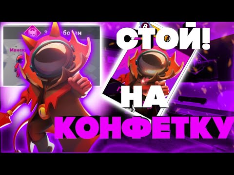 Видео: ВЕЛИКОЛЕПНЫЙ ГИПНОТИЗËР В SUPER SUS