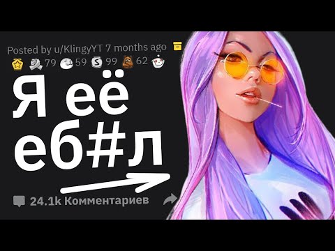 Видео: Какую ОЧЕВИДНУЮ Ложь Вам Говорили В Лицо?