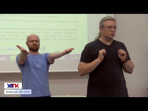 Видео: Проба Фишера