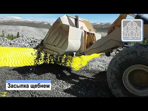 Видео: Новая технология строительства дорог с ГЕОКОРД® и ФАСТ-ЛОК® в горнодобывающей отрасли