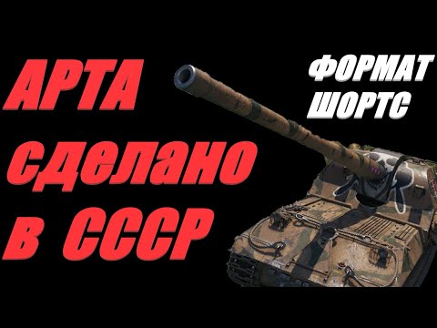 Видео: АРТА. ФОРМАТ ШОРТС. ФУГАСНЫЙ ПИЛИНГ.  #shorts  #Shorts