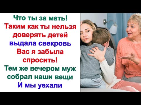 Видео: Хватит тянуть деньги из моего мужа! Ты взрослая барышня - зарабатывай деньги сама. Сказала я золовке