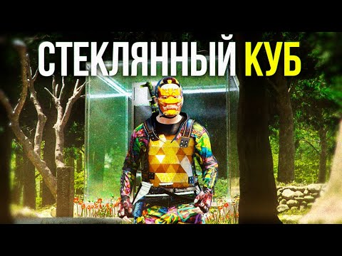 Видео: Рейд стеклянного дома! Хозяин скрафтил ЭТО.. на всю серу в Раст Rust