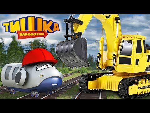 Видео: Мультики для детей / Паровозик Тишка / Все серии подряд / Сборник 77