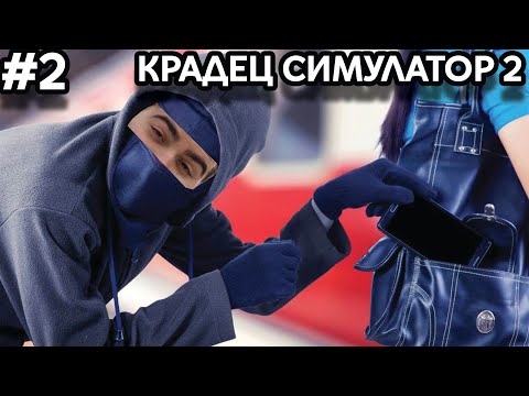Видео: СТАНАХ ДЖЕБЧИЯ И ОТКРАДНАХ КЛЮЧ ЗА ТАЕН САНДЪК!