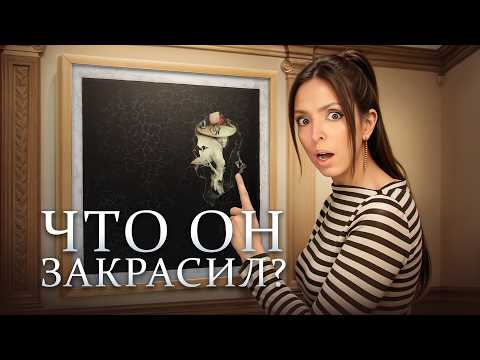 Видео: Вы не поняли «Черный квадрат» Малевича