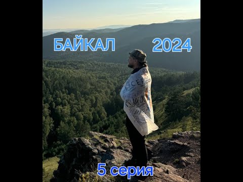 Видео: Мотолэнд GL 250 Байкал 2024. 5 серия.