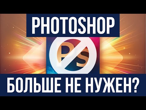 Видео: С этой БЕСПЛАТНОЙ нейросетью фотошоп больше не нужен??? Мокапы в Recraft