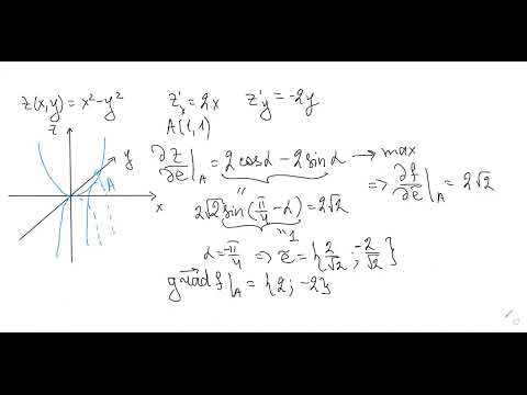 Видео: Лекция 19 по математическому анализу. ВМК, 2 семестр, 13 апреля