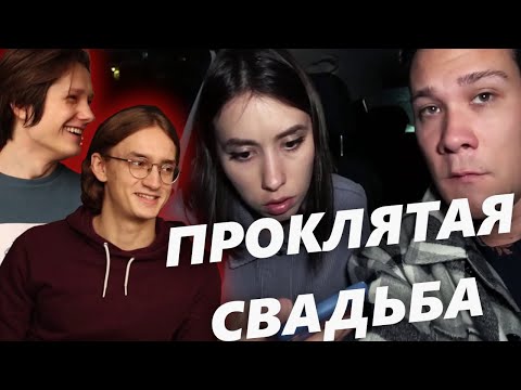 Видео: Навещаем Наших Любимых Мистических Блогеров
