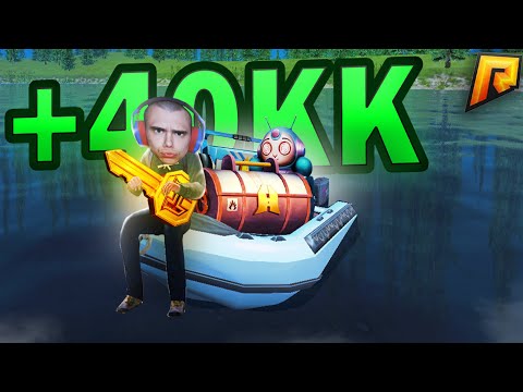 Видео: ЗАРАБОТАЛ 40КК НА УТКАХ 10.000 ПТ! ПУТЬ БОМЖА К КИОСКУ #14 ( РАДМИР РП )