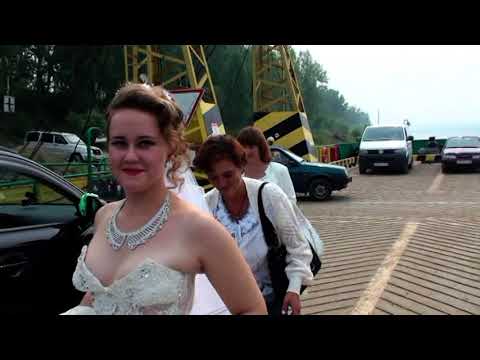 Видео: Регистрация брака