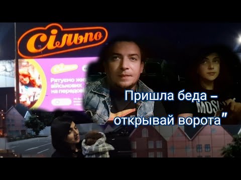 Видео: " Пришла беда- открывай ворота"Наша жизнь  стала  как эта поговорка