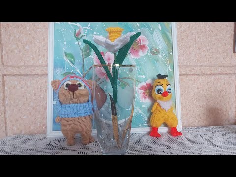 Видео: Нарциссы крючком | Цветы крючком для начинающих | Как связать нарцисс? |  Вязание цветов крючком