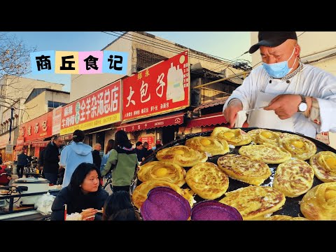Видео: Кулинарный рай Китая: оладьи-столбы, горячие булочки, острый суп и многое другое