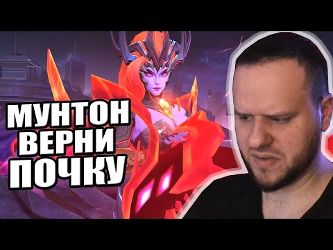 Видео: ВЫБИЛ ABYSS СКИН НА СЕЛЕНУ + РАКО ГАЙД MOBILE LEGENDS