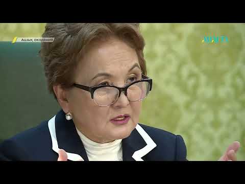 Видео: «АШЫҚ АКАДЕМИЯ». Мағжан Жұмабай