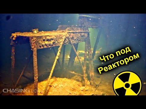 Видео: Проникли с ПОДВОДНЫМ ДРОНОМ на Чернобыльский РЕАКТОР ☢☢☢ Затопленный Бункер под ЧАЭС