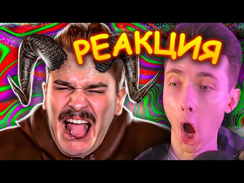 Видео: ХЕСУС СМОТРИТ: ОТМЕНА ЮЛИКА / ЮЛИК И ДАША КАПЛАН / МАРМАРИС теперь с ЮЛИКОМ | СЛЭШ | РЕАКЦИЯ