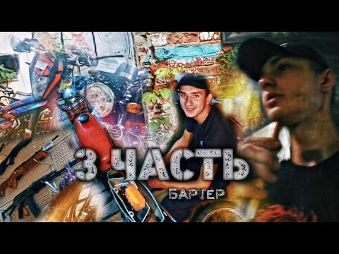 Видео: ОН согласился НА ИДЕЮ! Но я взялся ЗА СТАРОЕ