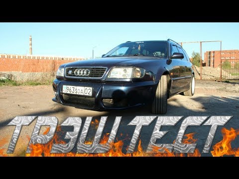 Видео: ОБЗОР AUDI S6 2.2 TURBO 400 л.с