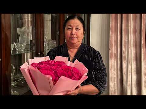 Видео: Құттықтау!Құрметті Ләззат Тұрдалықызын туған күнімен құттықтаймыз!💐