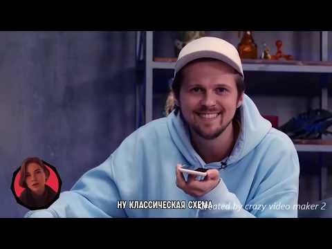 Видео: Сметана в гостях ч.2