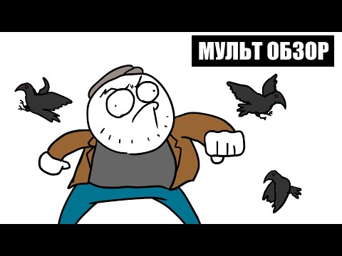 Видео: Майор Гром - МУЛЬТ ОБЗОР
