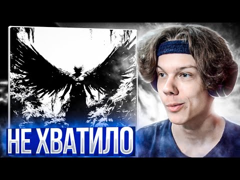 Видео: NEWLIGHTCHILD - RIGHT NOW | Реакция и разбор