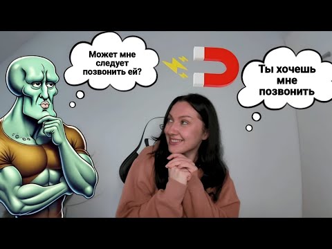 Видео: КАК Я ВЕРНУЛА ЕГО ЗА 7 ДНЕЙ | Мои точные шаги (Jay Talks Manifestation)
