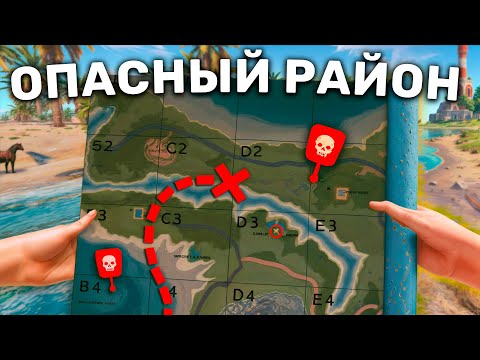 Видео: ВЫЖИВАНИЕ В Самом ОПАСНОМ Районе На Карте В Rust/Раст!