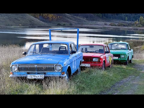 Видео: ПУТЕШЕСТВИЕ С ЭЛЕМЕНТАМ ОФФ-РОУДА НА СТАРЫХ СОВЕТСКИХ ТАЧКАХ! ДОЕДЕМ БЕЗ ПРОБЛЕМ?