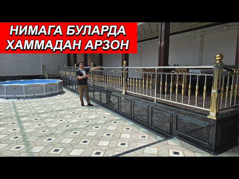 Видео: НЕРЖАВЕЙКА ПЕРИЛА НАРХЛАРИ ВА УСТА ХАККИ КАНЧА 
