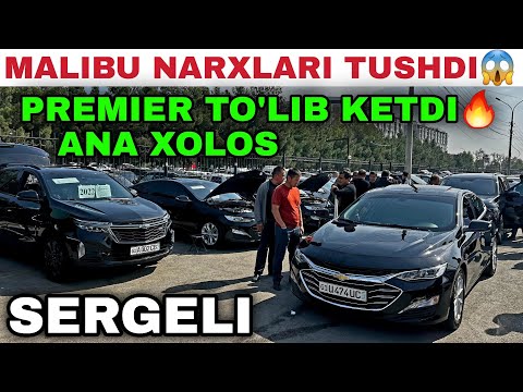 Видео: 5 OKTYABR MALIBU NARXLARI SERGELI MOSHINA BOZORI 2025 Малибу нархлари 2025