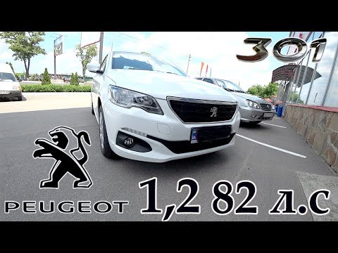 Видео: Peugeot 301 ТРИ ЦИЛИНДРА 1.2 82 л.с.ЕДЕТ ИЛИ НЕТ.СРАВНЕНИЕ С 1.6!!!