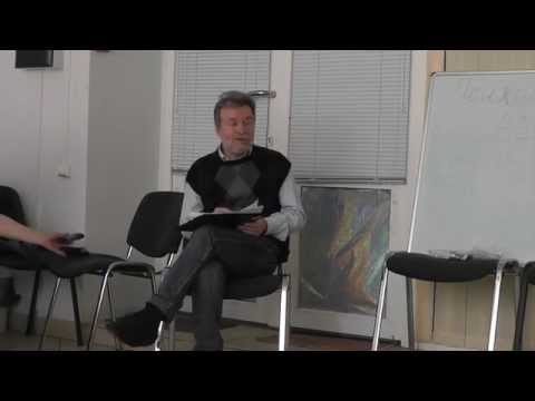 Видео: Семинар по психоанализу ВЕРЫ (РОСТОВ-НА-ДОНУ 2013), ФРАГМЕНТЫ 3