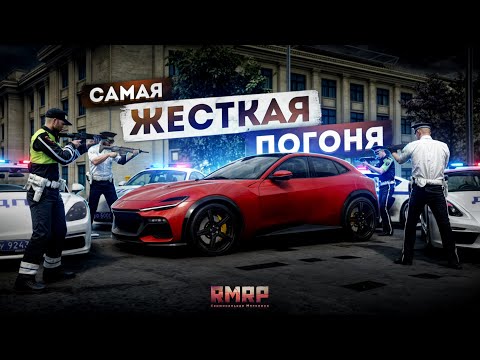 Видео: ЛЮТЫЙ БЕСПРЕДЕЛ в МОСКВЕ... НА КРАСНОЙ FERRARI! (RMRP Патрики)