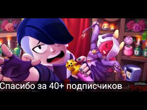 Видео: [Реакция бравлеров на тик ток]_[Bravl-Setsuko]