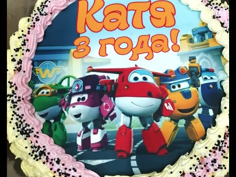 Видео: КАК КЛЕИТЬ САХАРНУЮ КАРТИНКУ НА ТОРТ. ТОРТ ДЛЯ ПРИНЦЕССЫ