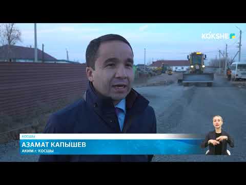 Видео: Тайтобе превращается в современный пригород