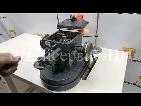 Видео: Инструкция Смазка Скорняжная машина 10Б