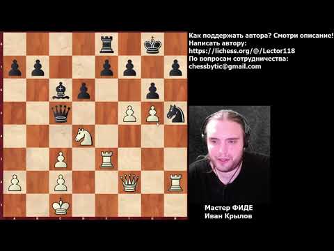 Видео: Фианкетированный слон, часть 1. Как поставить мат?