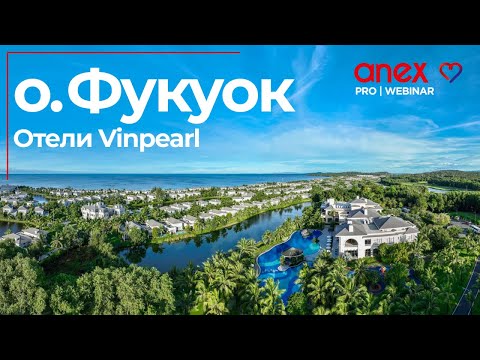 Видео: Отдых на острове Фукуок с отелями Vinpearl!