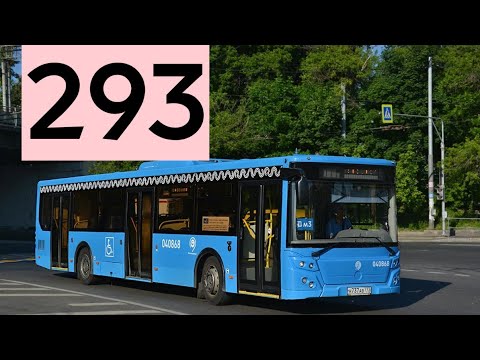 Видео: Информатор Автобуса 293 | МЦД Бутово - Остафьевская улица [Обратный маршрут на 30 лайков]