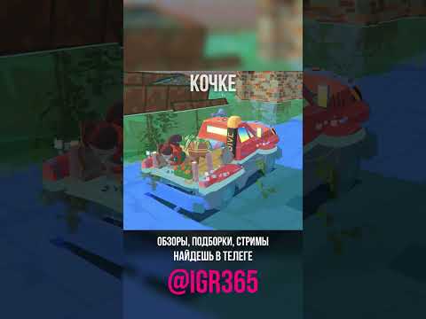 Видео: Что если Dredge перенести из МОРЯ в ЛЕС?