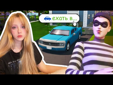 Видео: МАШИНЫ И ВОРЫ наконец-то ?!