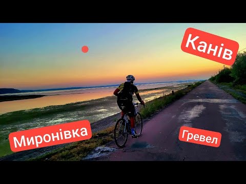 Видео: Гревел не встиг на останню електричку))